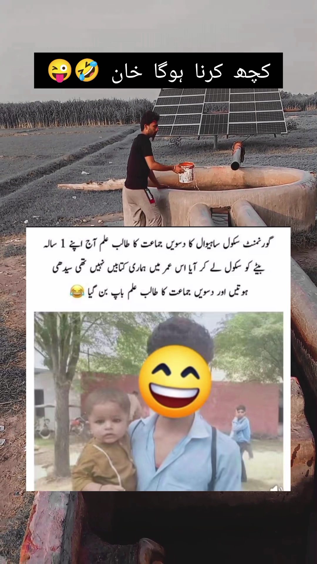😂😂
