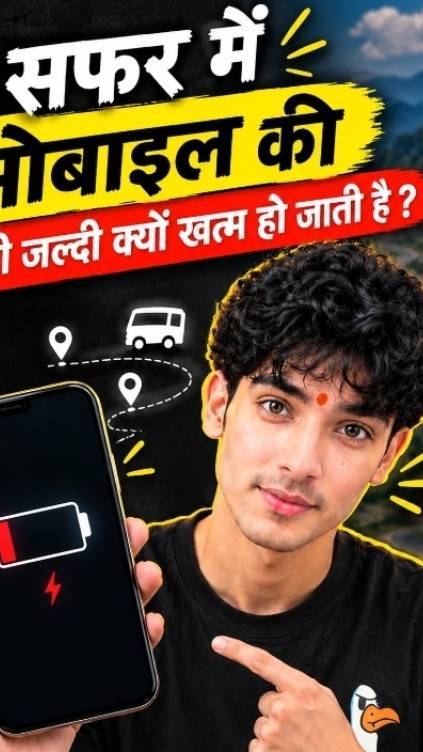 The Mystery Behind Your Draining Phone Battery! 🔋👀
