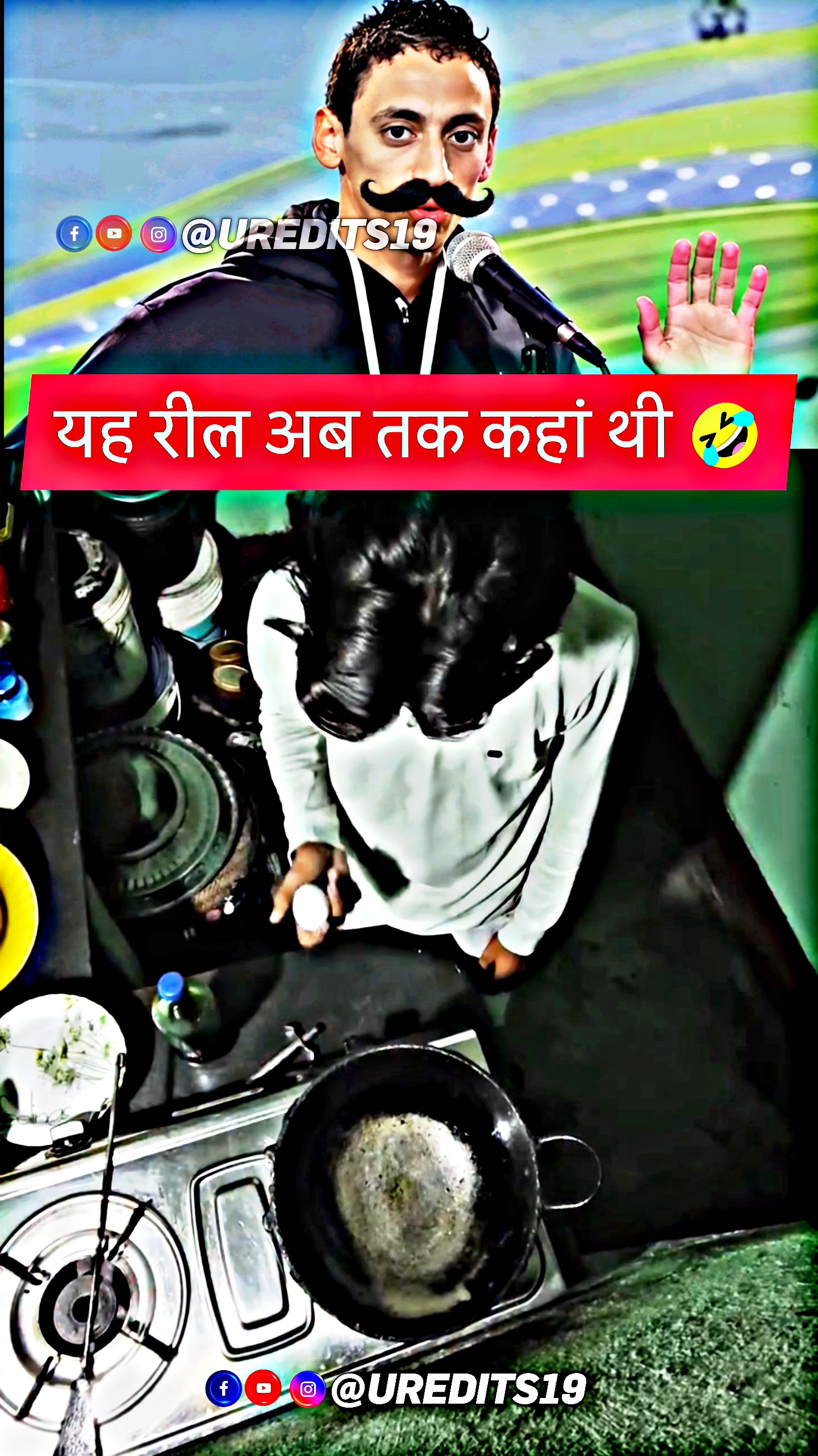 #Shorts #ViralShorts #Trending #ViralVideo #TrendingShorts #YouTubeShorts #ShortVideo #ViralReels #E