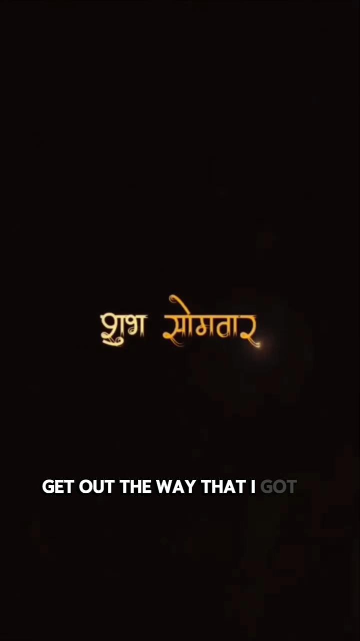 Har Har Mahadev