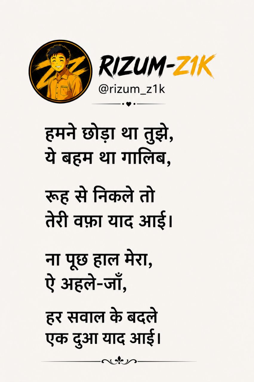 Post by ANDAZ--E--SAYAR on Bideo