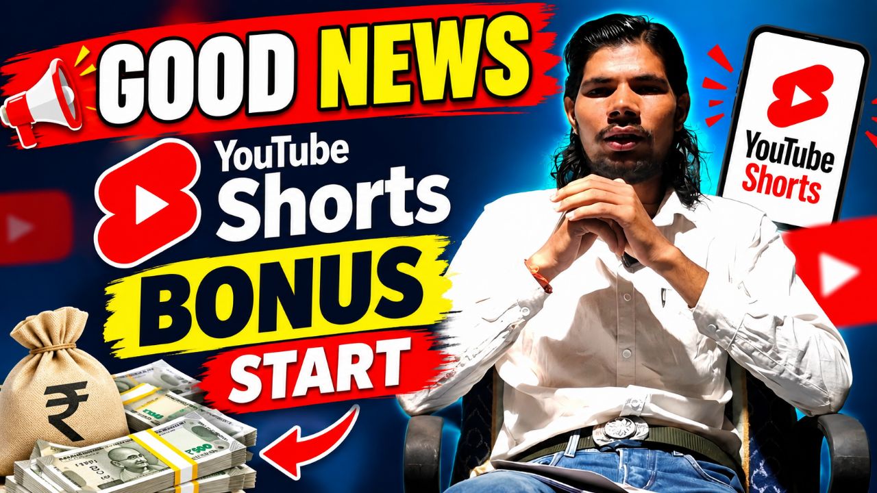 youtube short bounce start #trendingreels #viral #technology #information #technical #news #viral