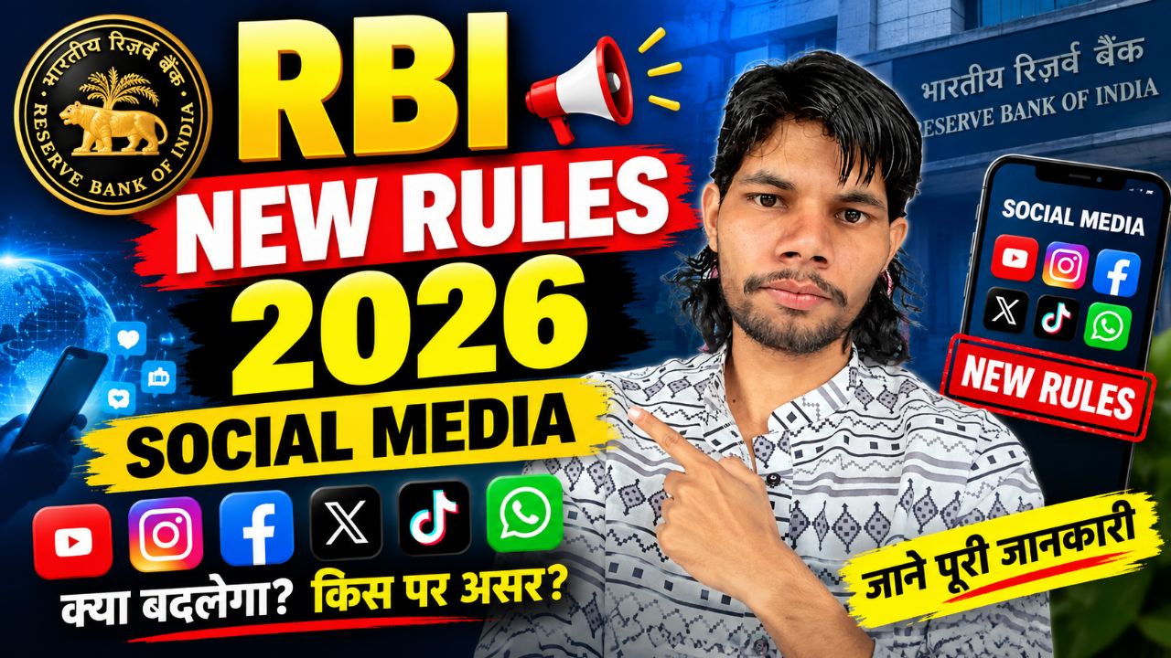 Rbi new rules social media #tech #technology #information #technical #news #trendingaudio