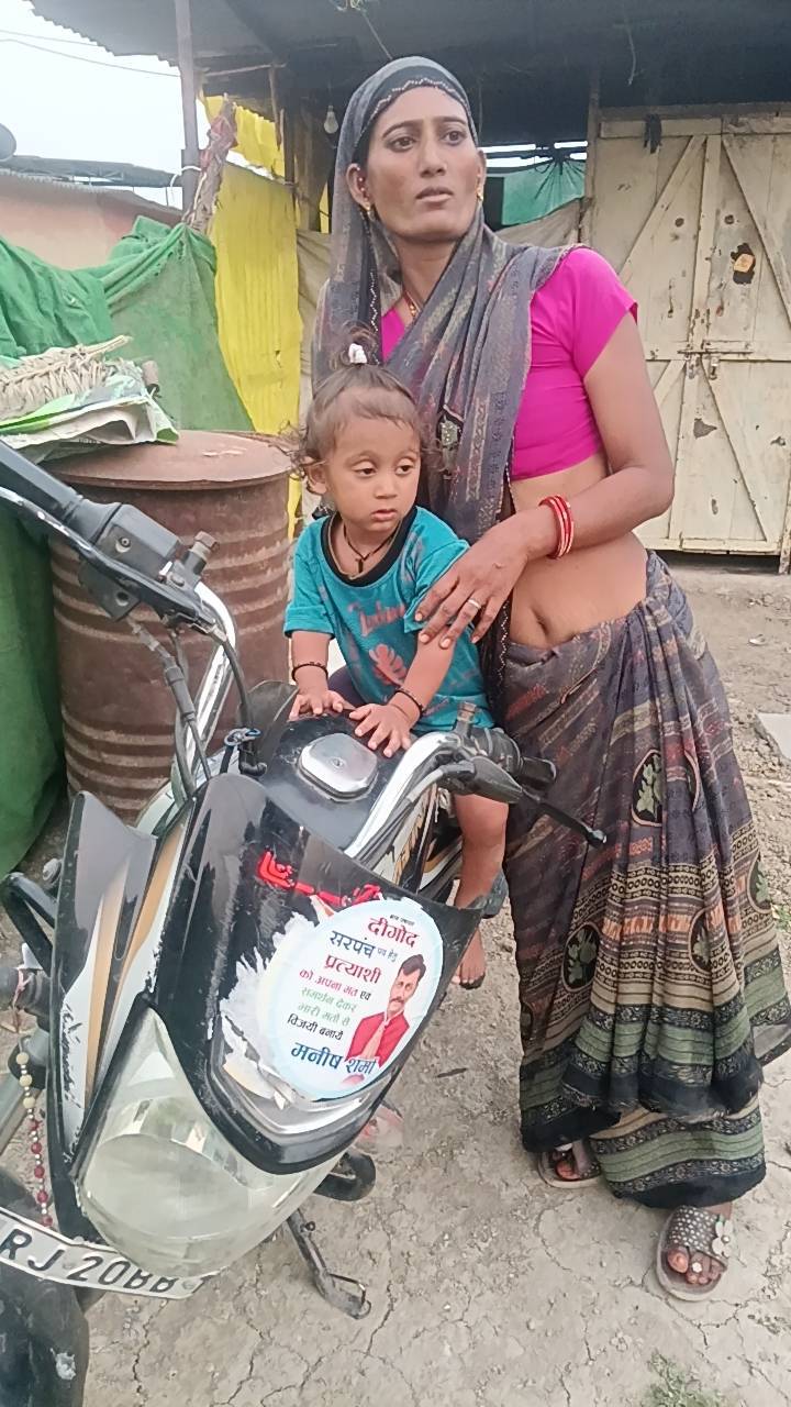 Bumi play with her mom bike ride