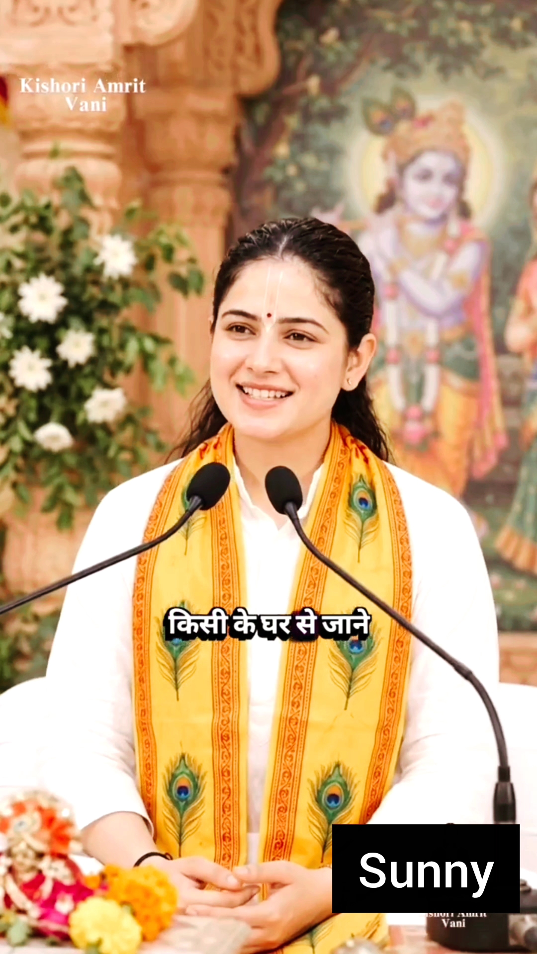 🌸 घर से जाने के तुरंत बाद कभी भी घर में झाड नहीं लगानी चाहिए 🌸 #Kishoriamritvani #kishorithought