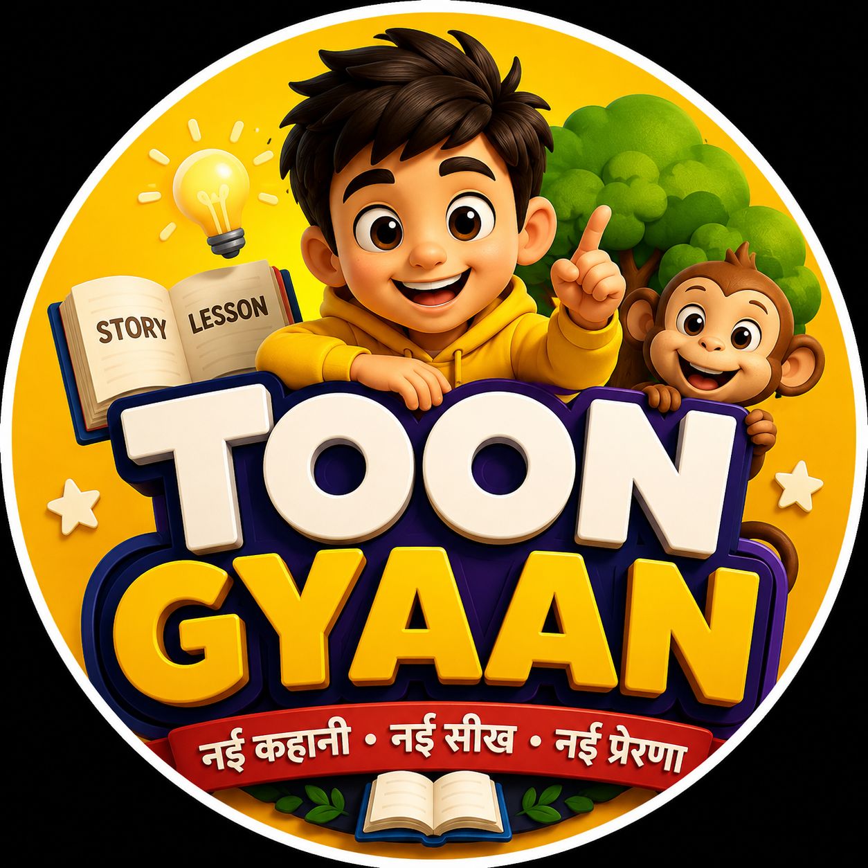 Toon Gyaan on Bideo