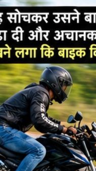 Jada sochna or Speed gadi chalana pada mehenga 🙈🙉🙊#viral short #shorts #new video