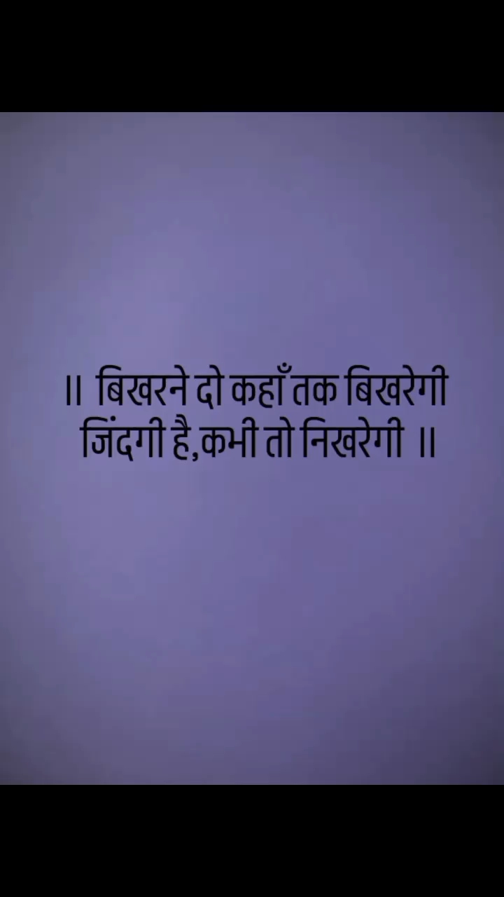 @shayarana_jindgi
