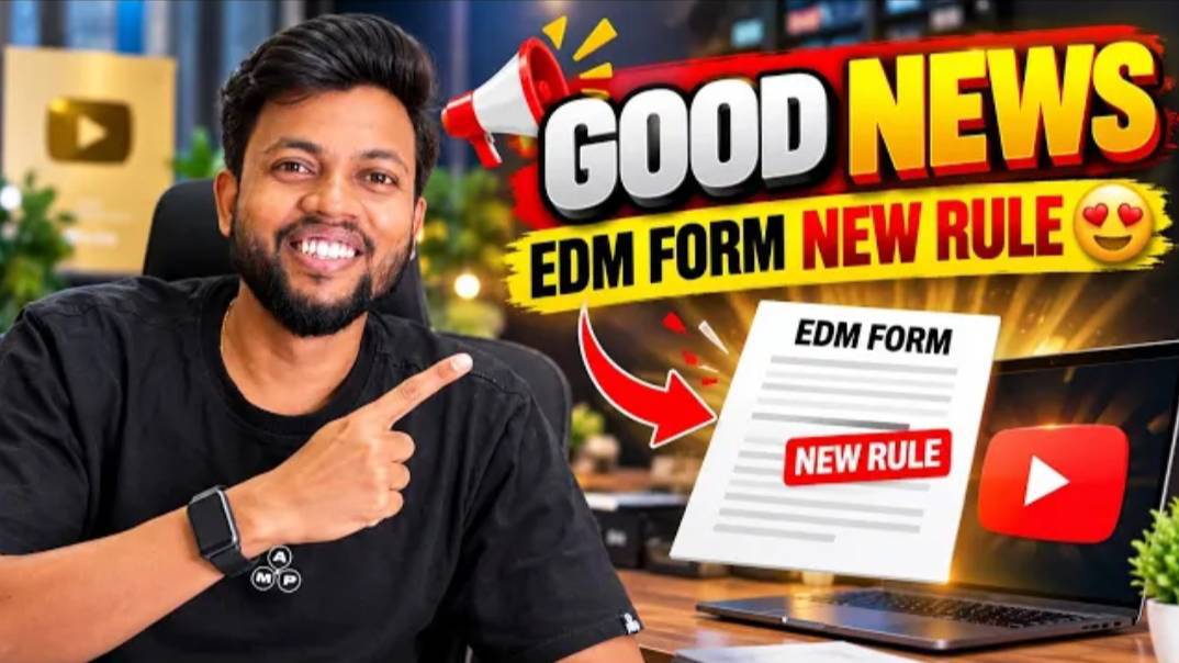 Good News | EDF Form New Rule 🤩 RBI New Rule