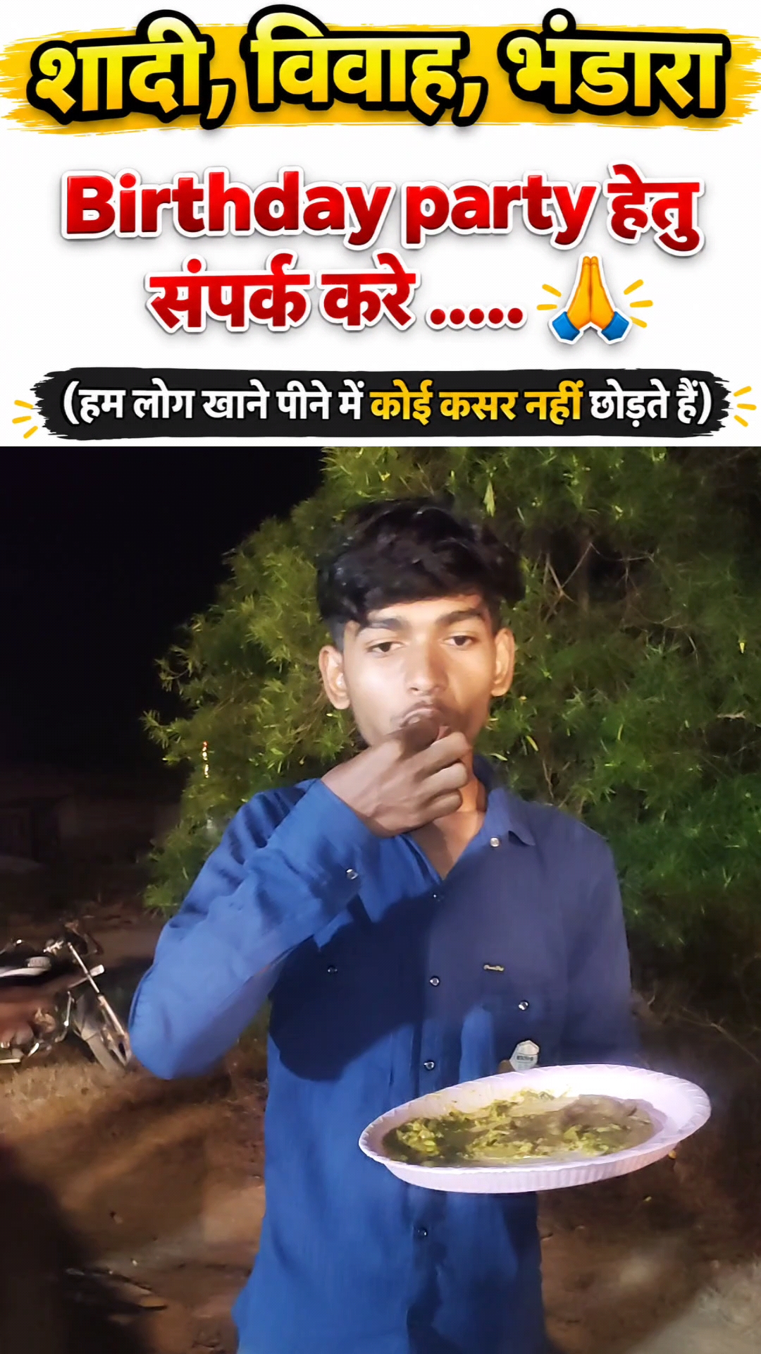 🔥1 नंबर का भुक्कड🤣 | #comedyshorts