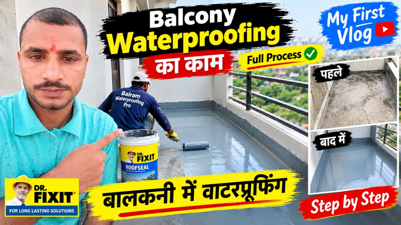 Mera pahla  vlog waterproofing ka