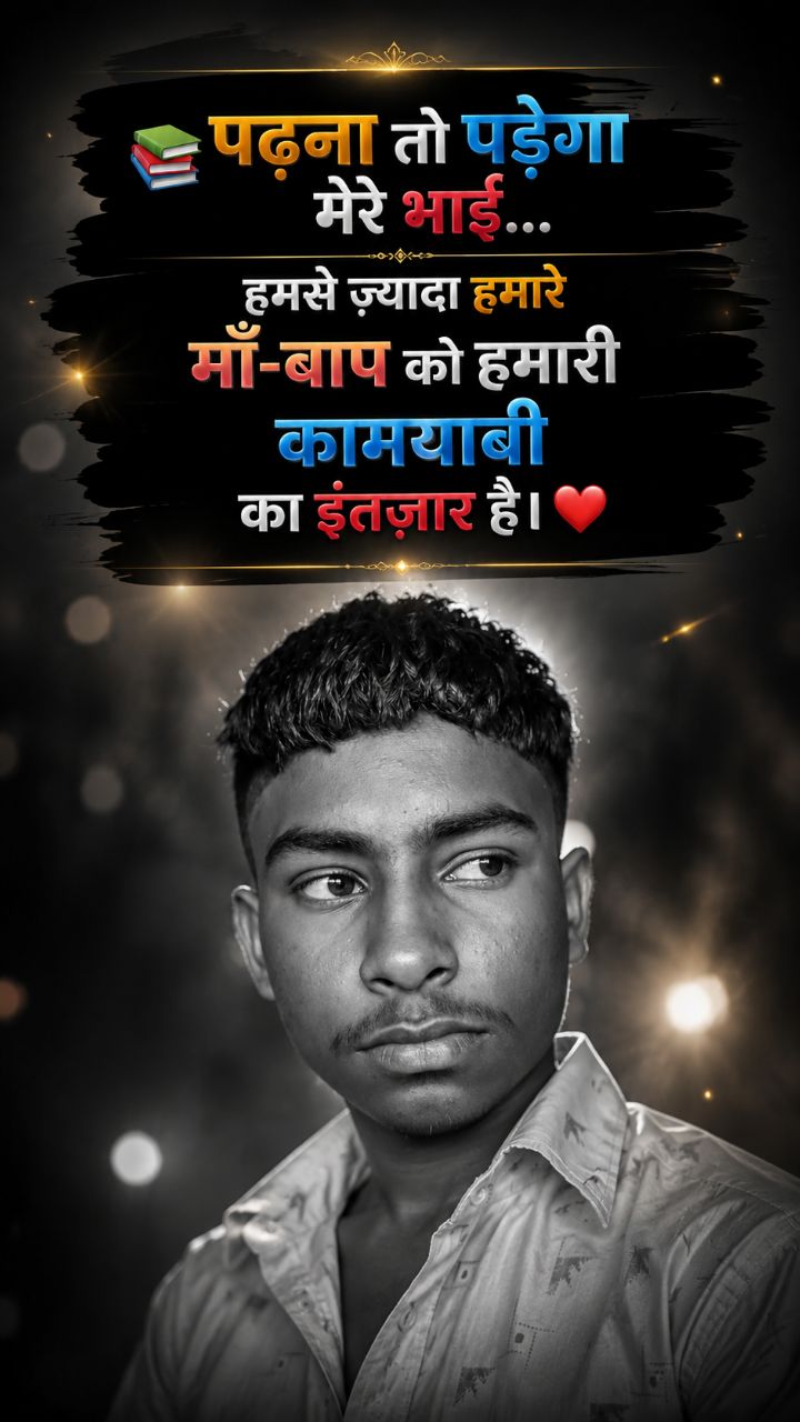 Post by Mr_sanjay _100k on Bideo