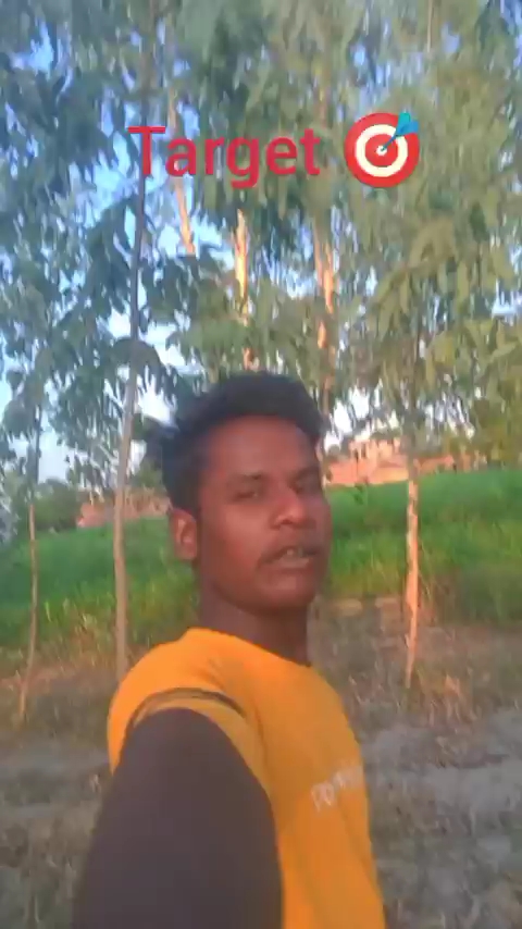 Dekh ke batao