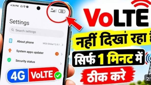 📶 volte option nahi aa raha hai | how to fix 4g volte not showing | volte problem fix