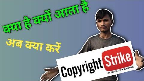 How To Check Copyright Strike OnYouTubeCopyright strike and copyright claim