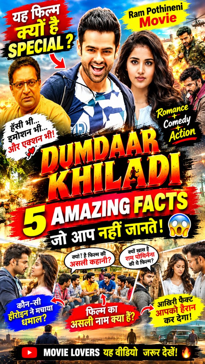 😱 Dumdaar Khiladi के 5 Amazing Facts 🔥 | Ram Pothineni Movie Facts #shorts