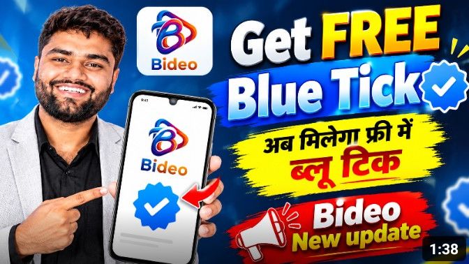 Bideo app