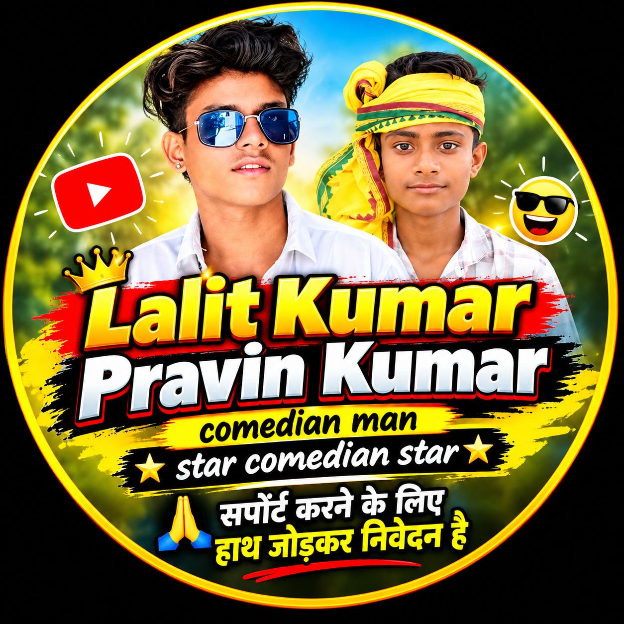Lalit Kumar star on Bideo