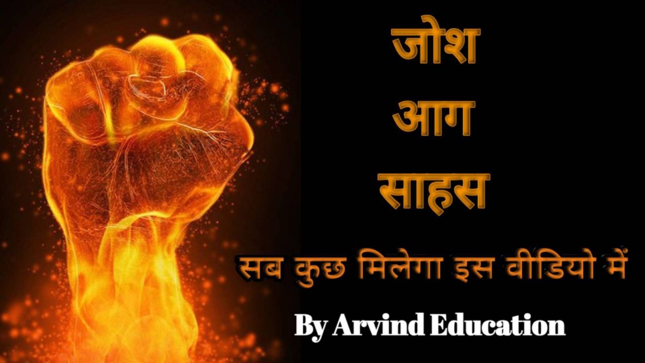 Best powerful motivational video in hindi | motivational quotes | inspirational video