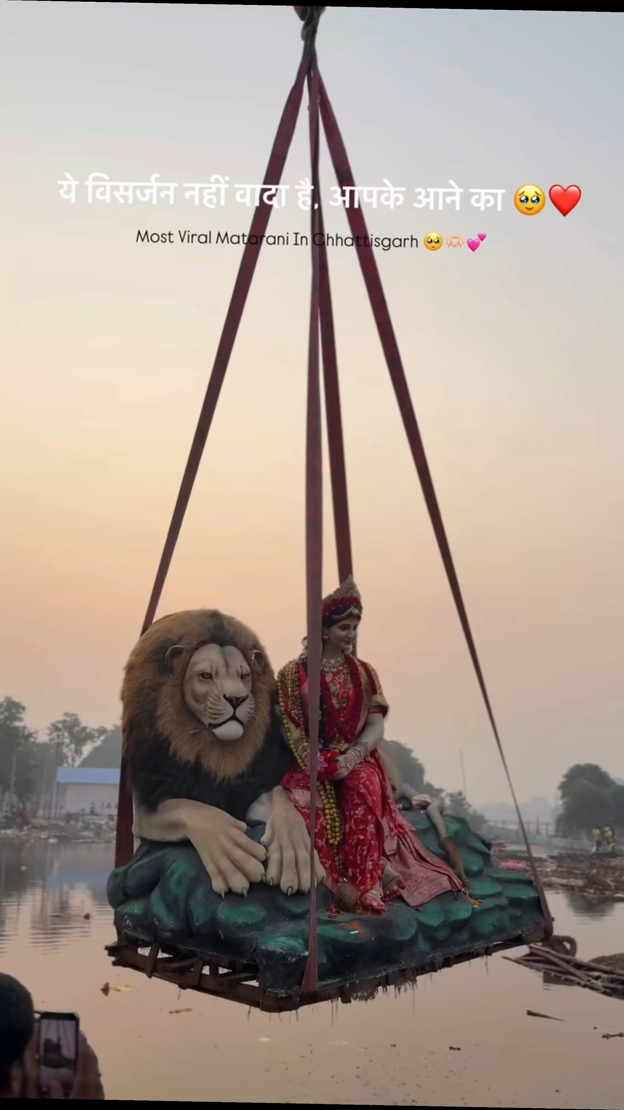 🌺 जय माता दी! जय माता दी! 🌺
माँ जाती हैं अपने धाम,
भक्तों के दिल में छोड़कर अपना नाम।
अगले बरस फिर
