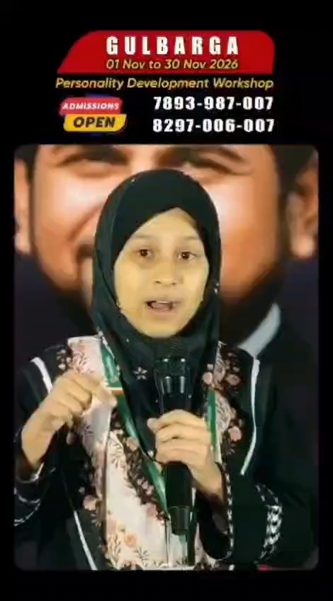 Mashallah