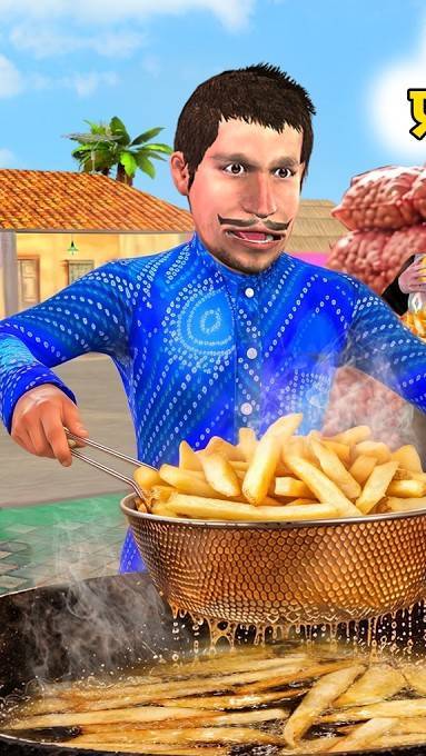 फ्रांस के स्पेशल आलू