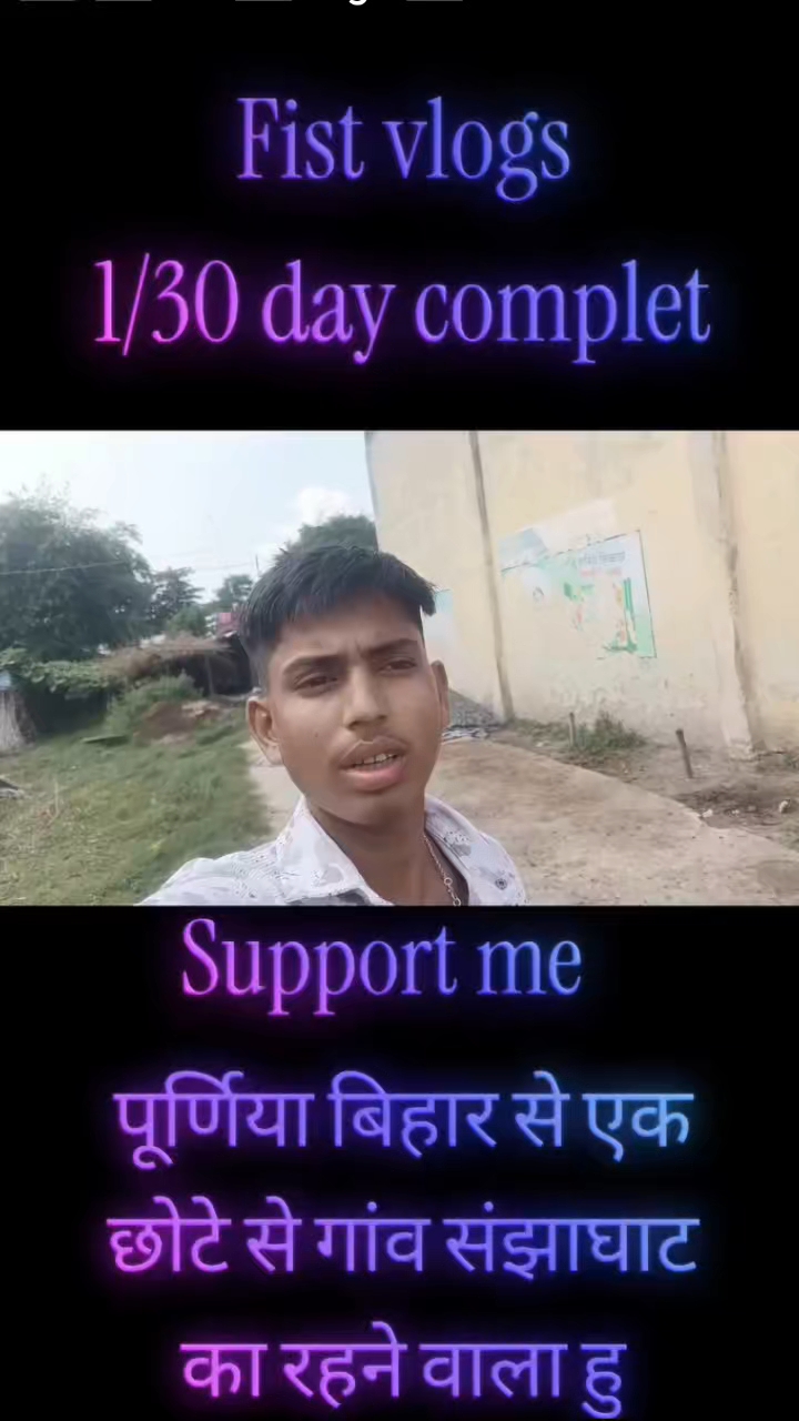 My fist vlog