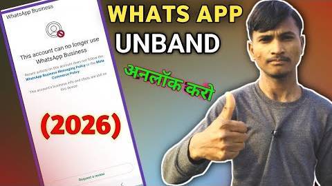Whatsapp Problem New Solution 2025Thisaccount can no longer(2026)
