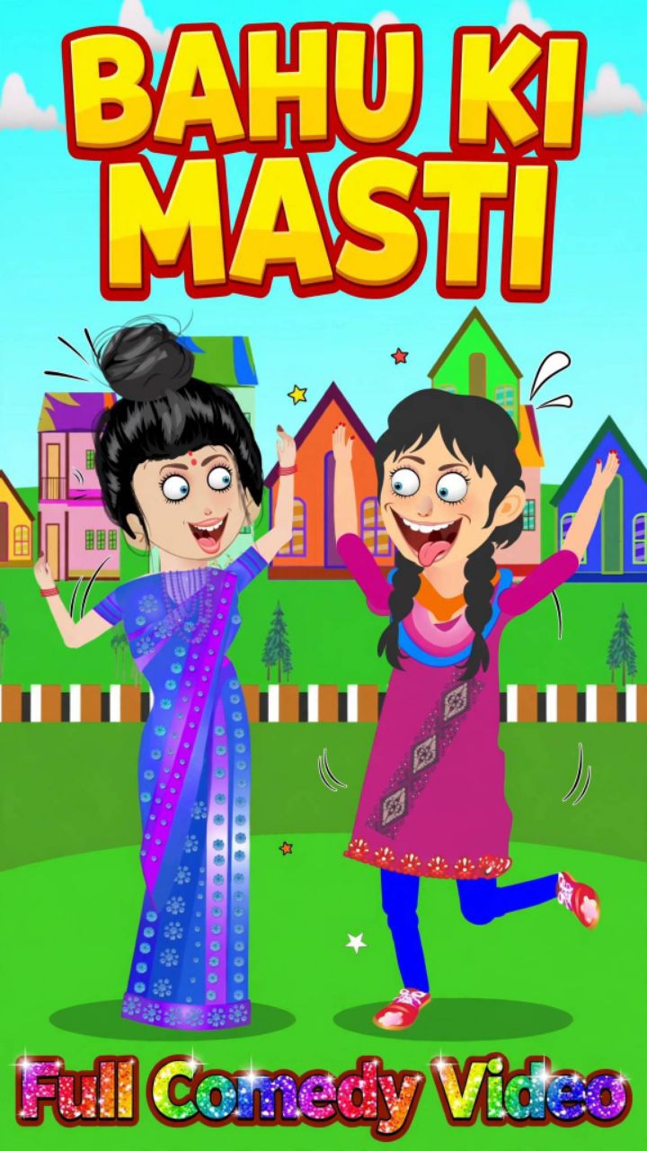 🤠🤩 Top 2 majedar comedy joke entertain video #IndianComedy #viralvideo