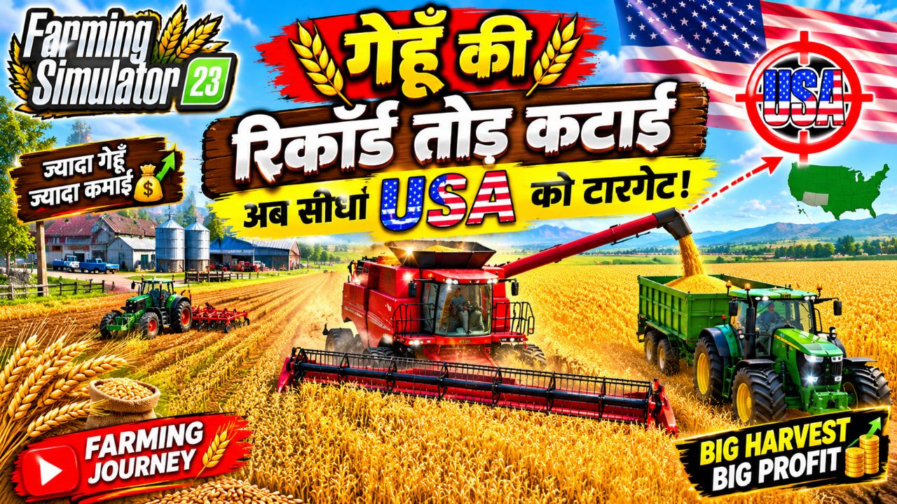 Tractor game