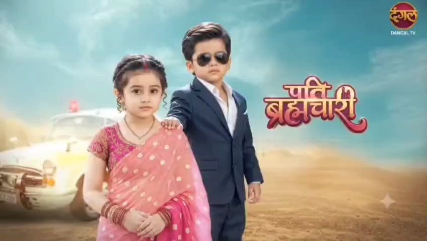 Pati Brahmachari Serial #patbrahmachari