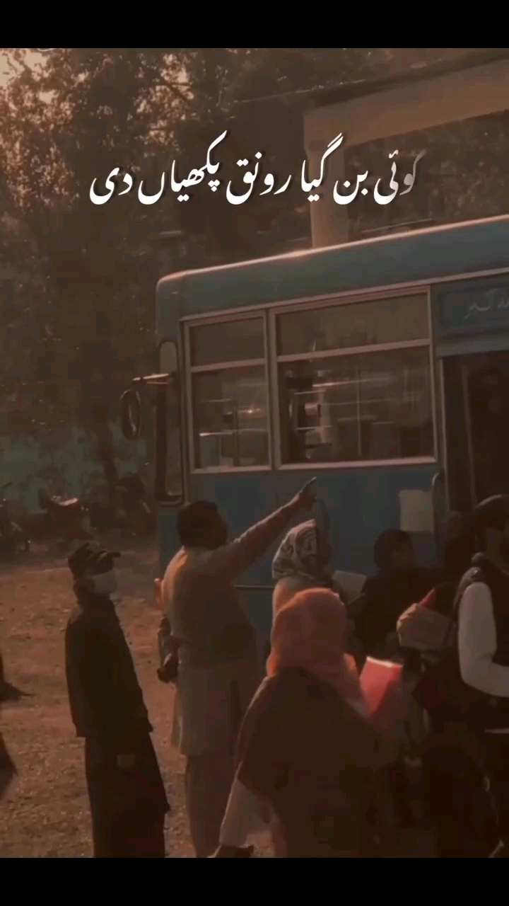 Short video