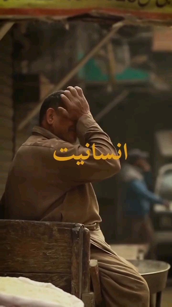 Short video