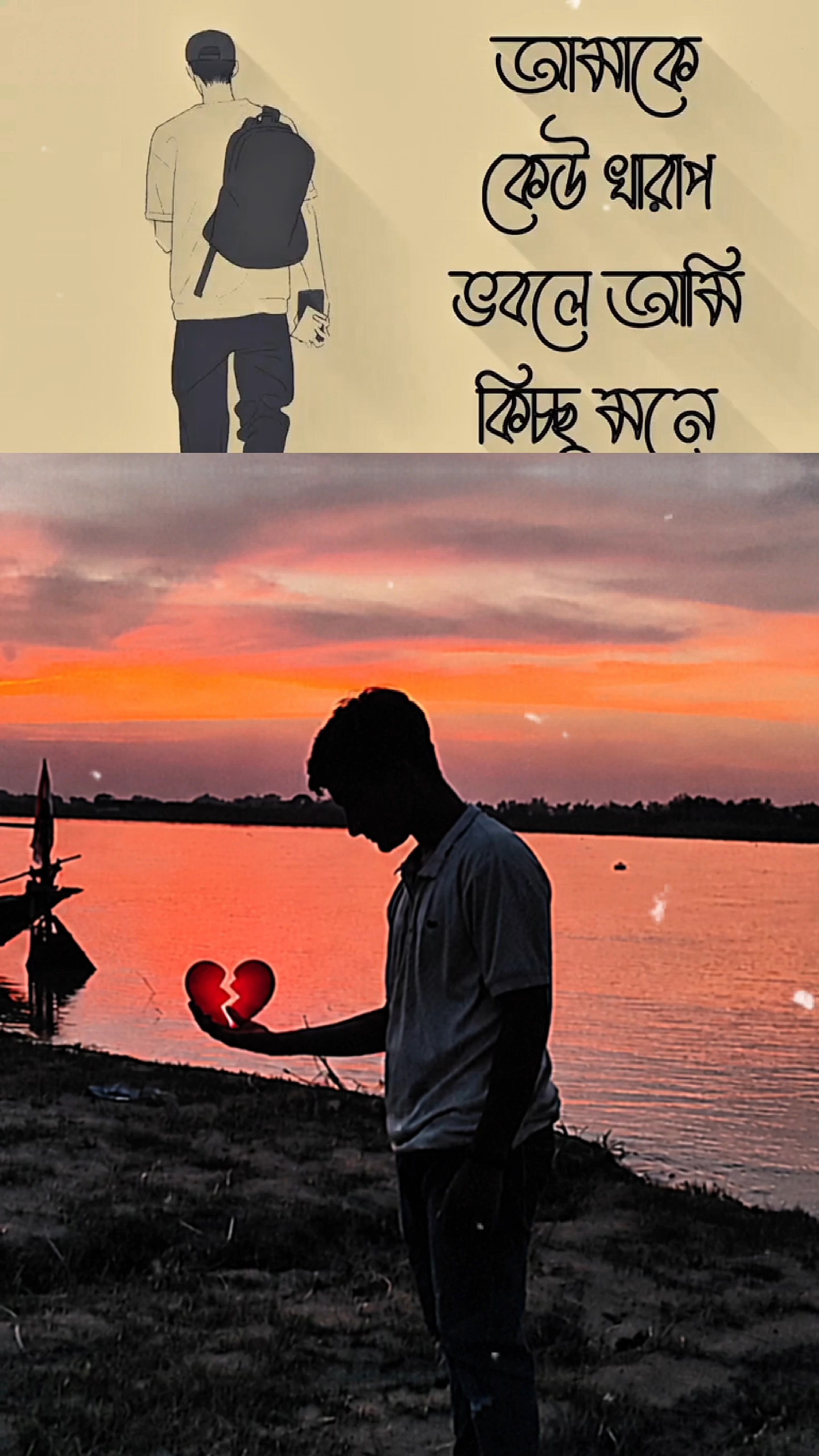 Sad song heart touching sad status