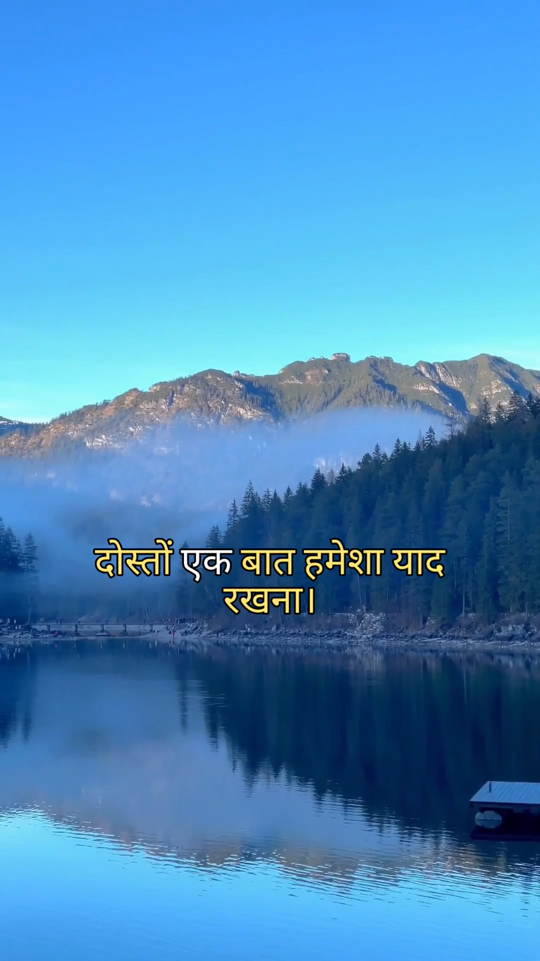 🔥 खुद को कमजोर मत समझना 💯 | Powerful Motivation #shorts