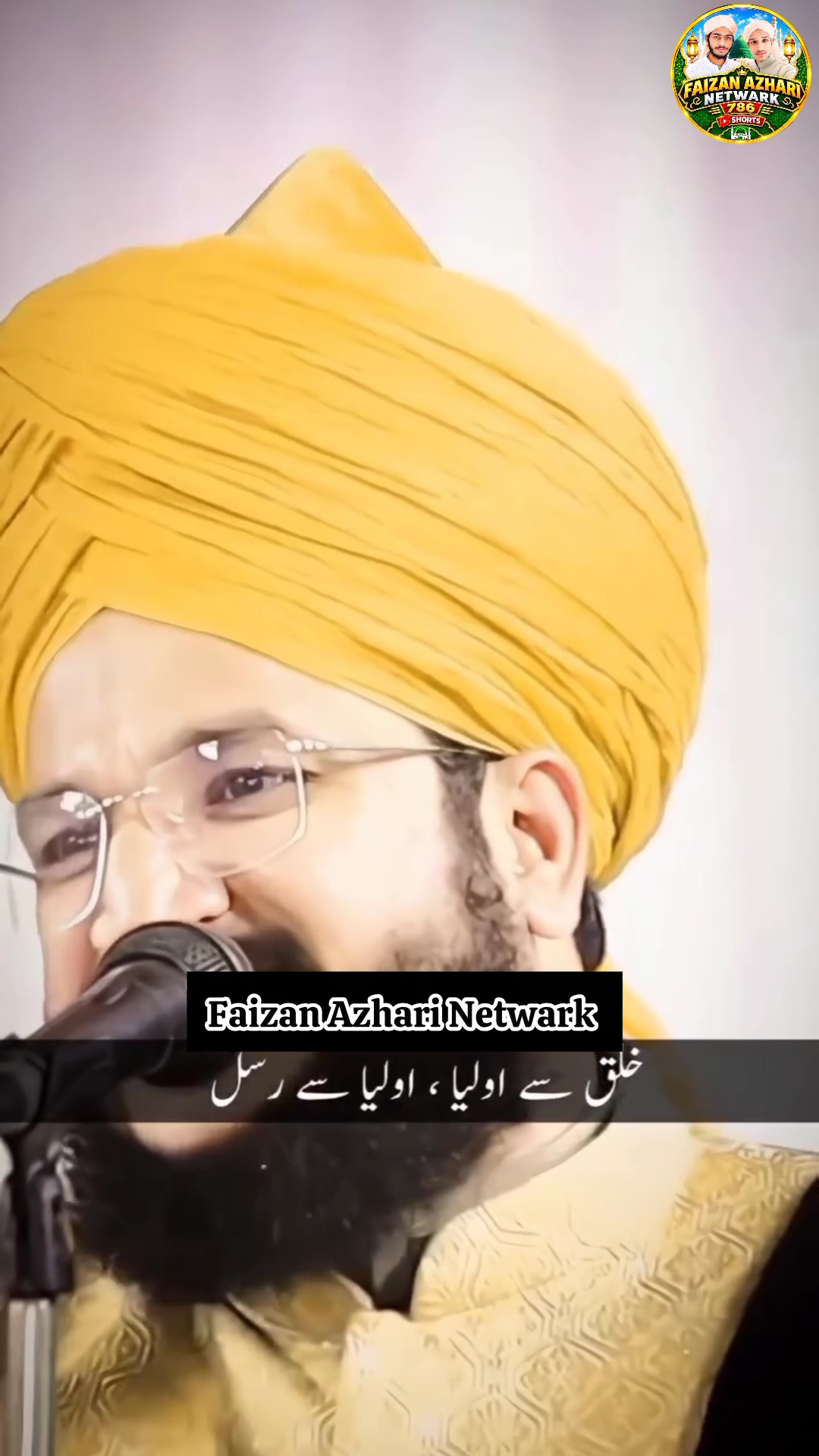 Mufti Salman AZHARI