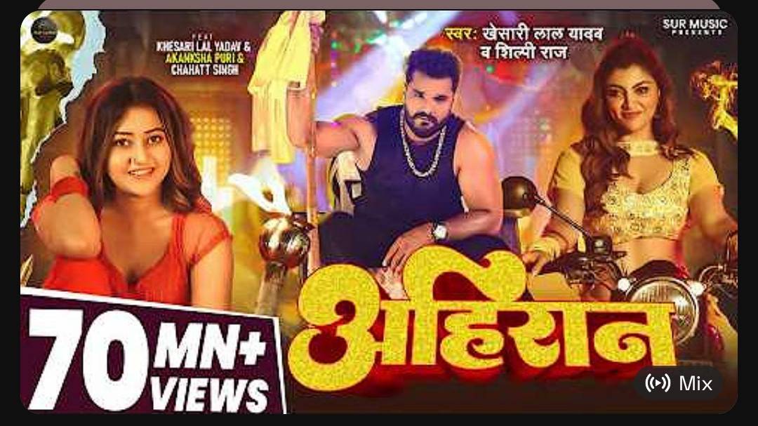 #Video - अहिरान - #Khesari Lal Yadav, #Shilpi Raj - #Ahiraan - #Akanksha Puri & #chahat - New Bhojpu