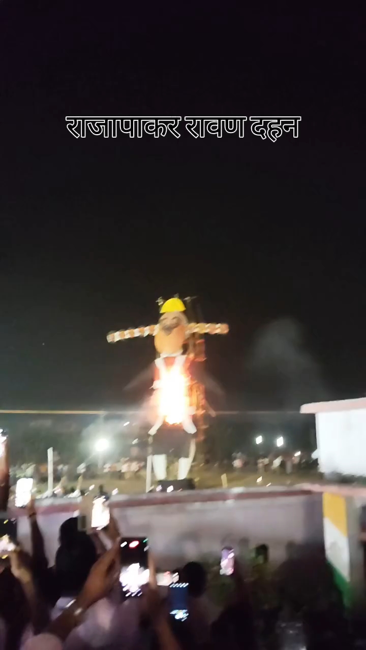 Ravan dhan