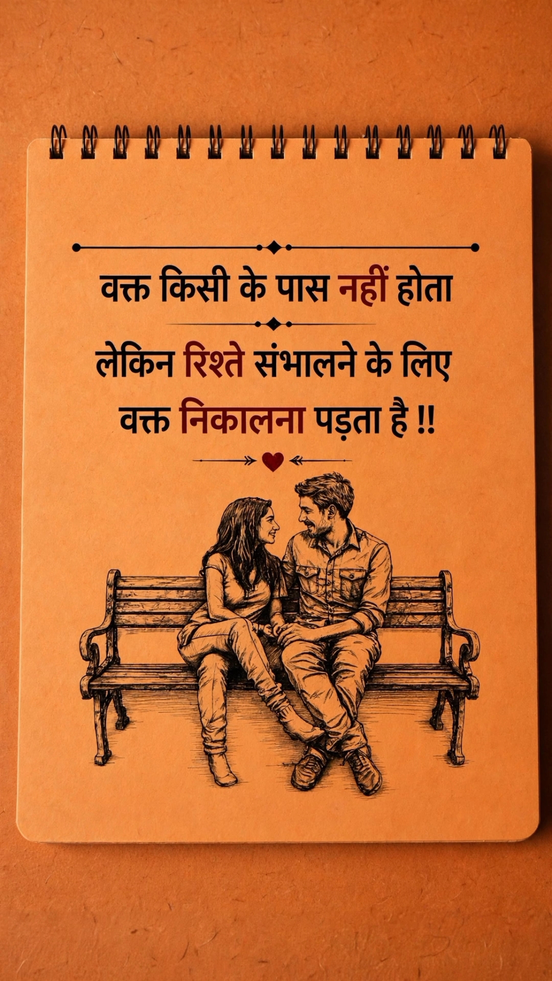Shayari video 🔥🥀 #sad #viral
