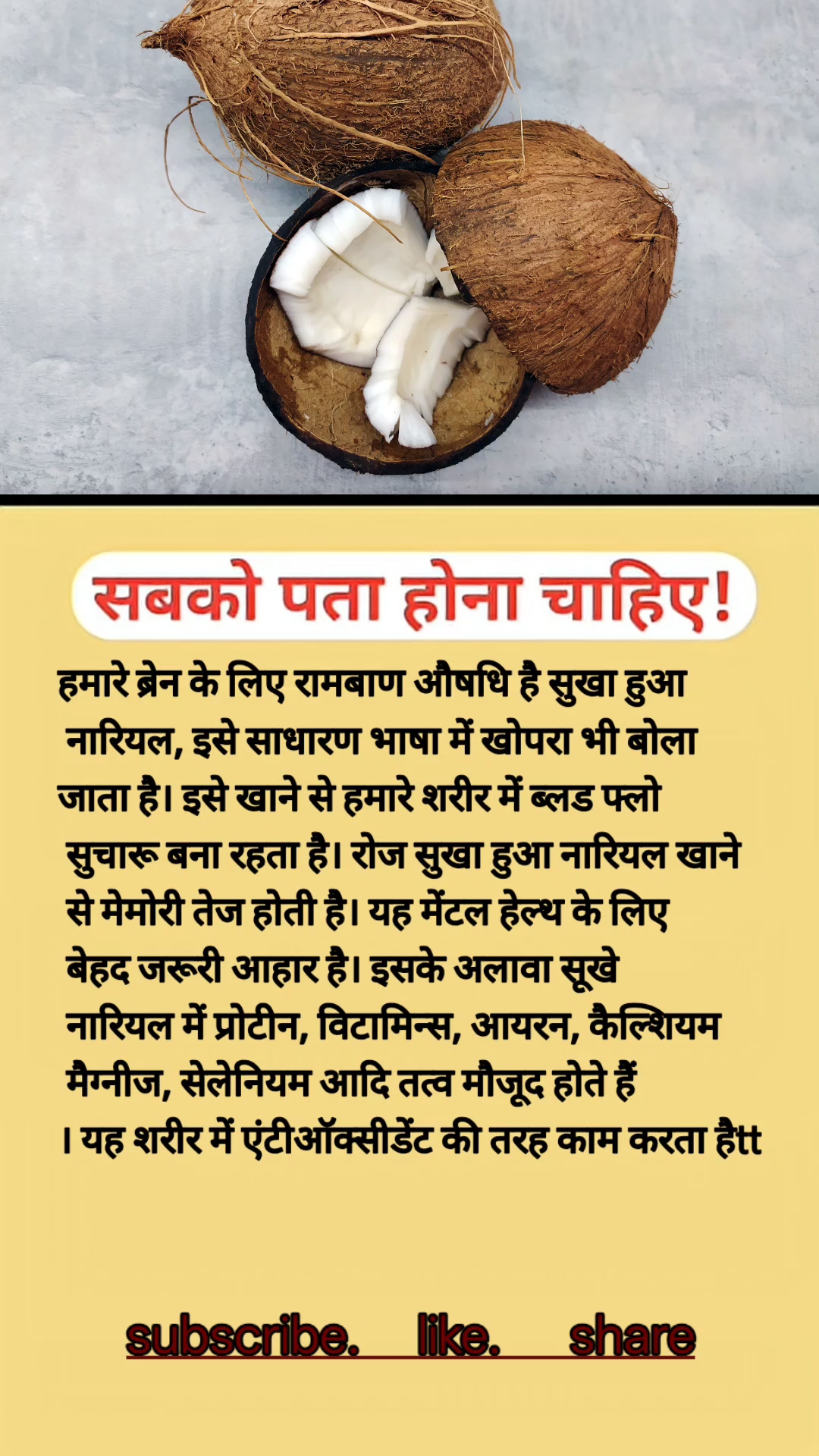 #motivation #shortsfeed #jayakishorijibhajan#quotes
