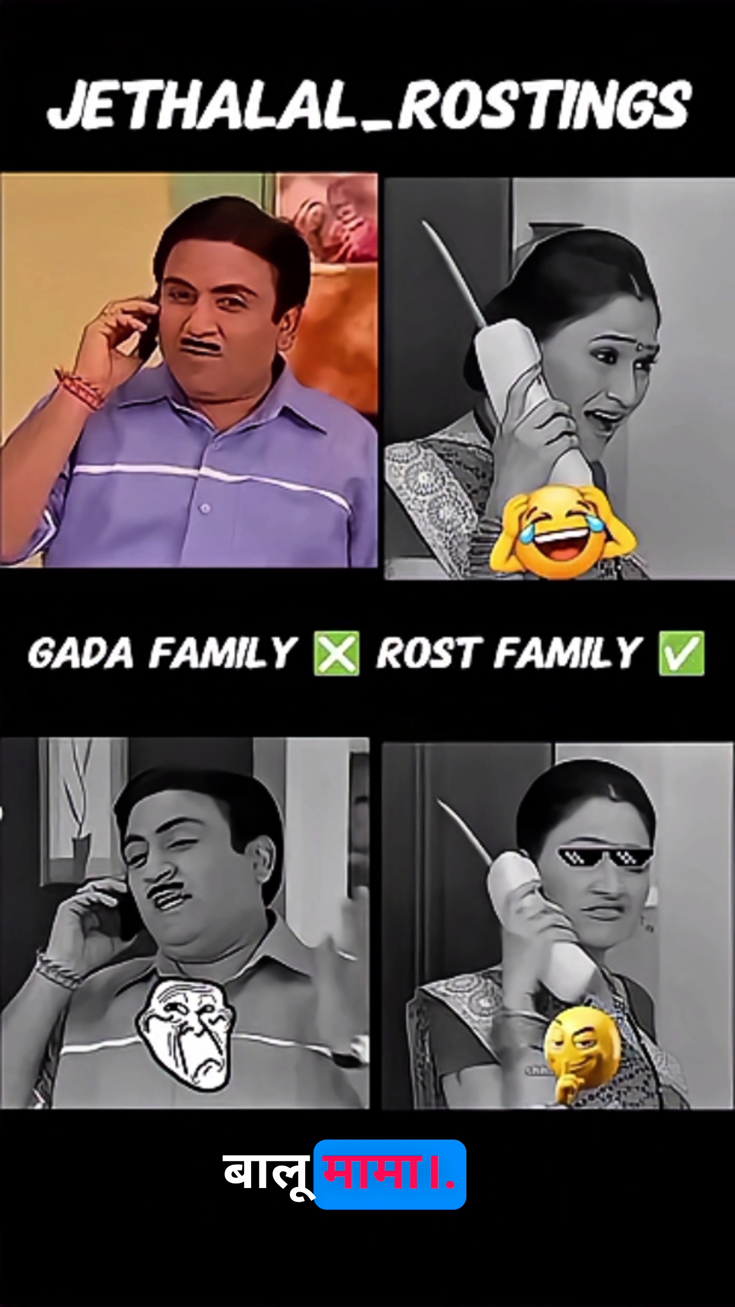 JETHALAL VS ROST FAMILY 😂💀 FUNNIEST