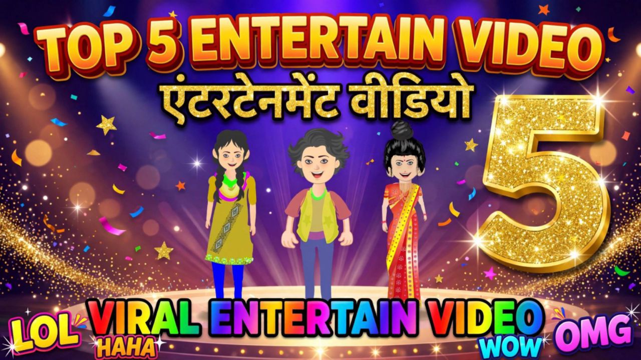 😗🥰 Top 5 Masti Bhari Manoranjan joke entertain video #HindiComedy #viralvideo
