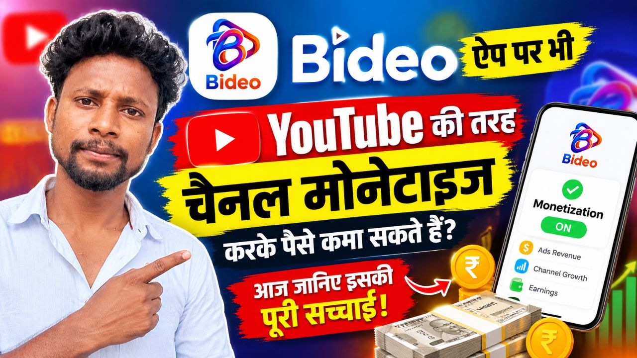 Post by Ajeet Angaria Official on Bideo