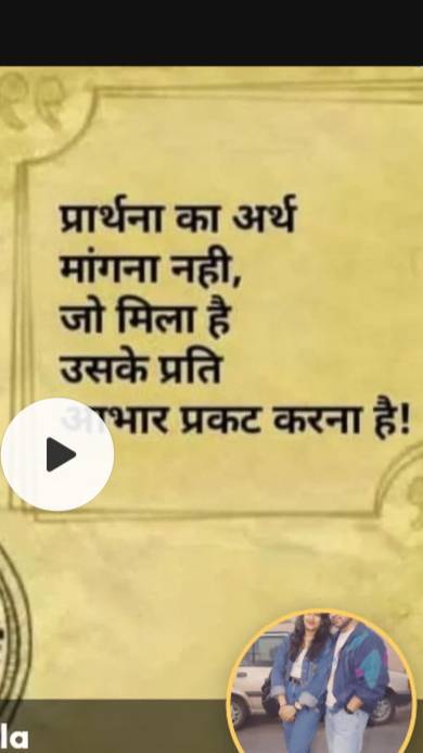Suvichar status video
