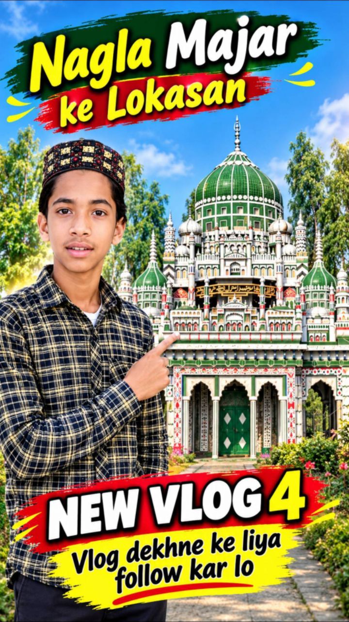👍Nagla majar ki lokasan🥰