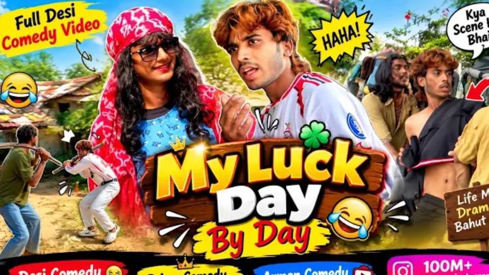 Luck Day By Day 🤣 | किस्मत का खेल 😂 |#funny #comedy #funnyvideos
