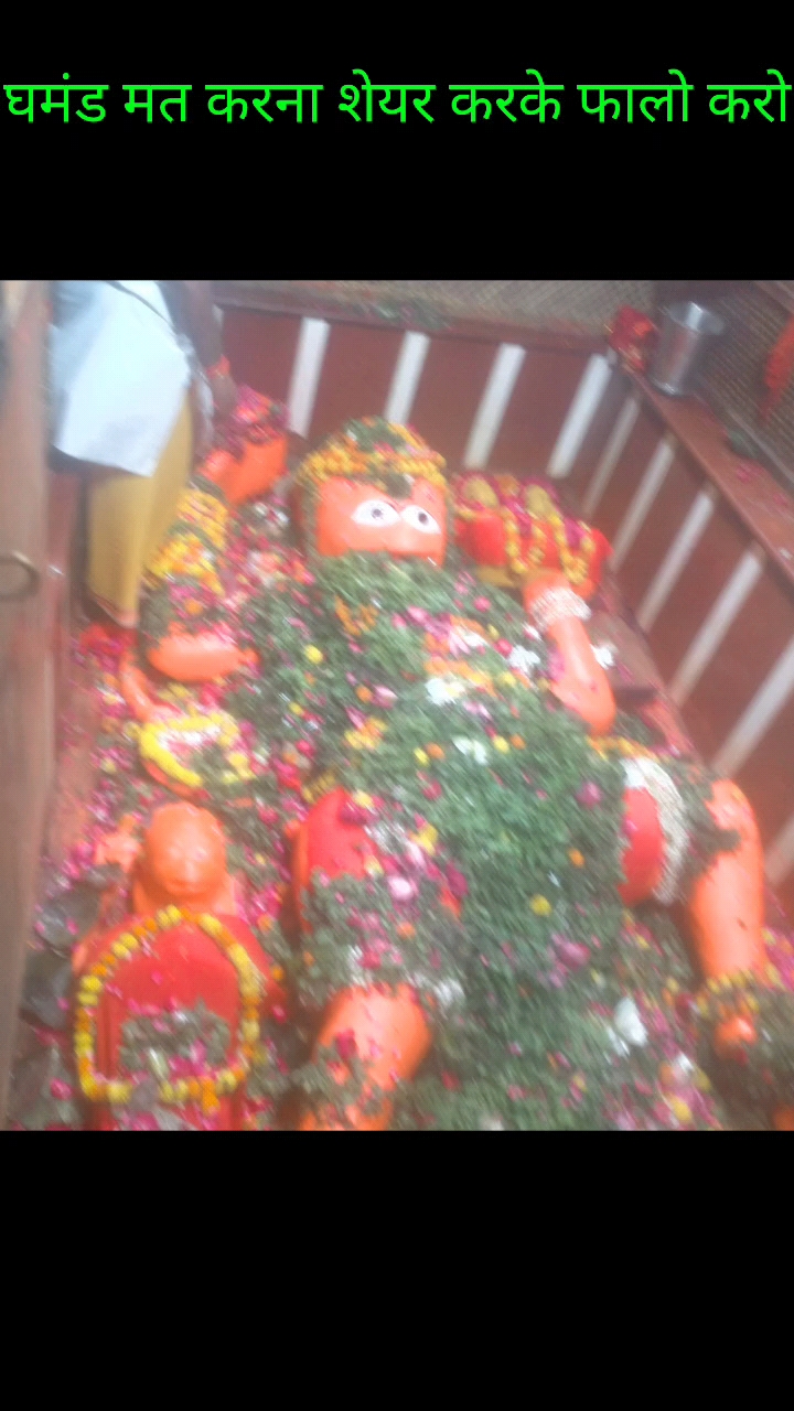 हनुमान जी की सुदर्शन प्रयागराज में बड़े हनुमान जी