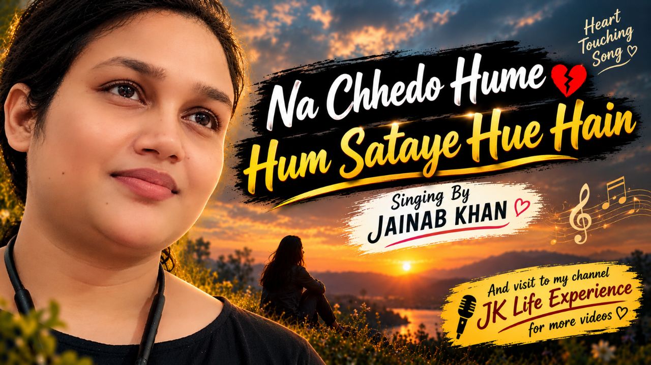 Na Chhedo Hume Hum Sataye Hue Hain 💔 | Heart Touching Sad Song | JAINAB KHAN | @JKLIFEEXPERIENCE