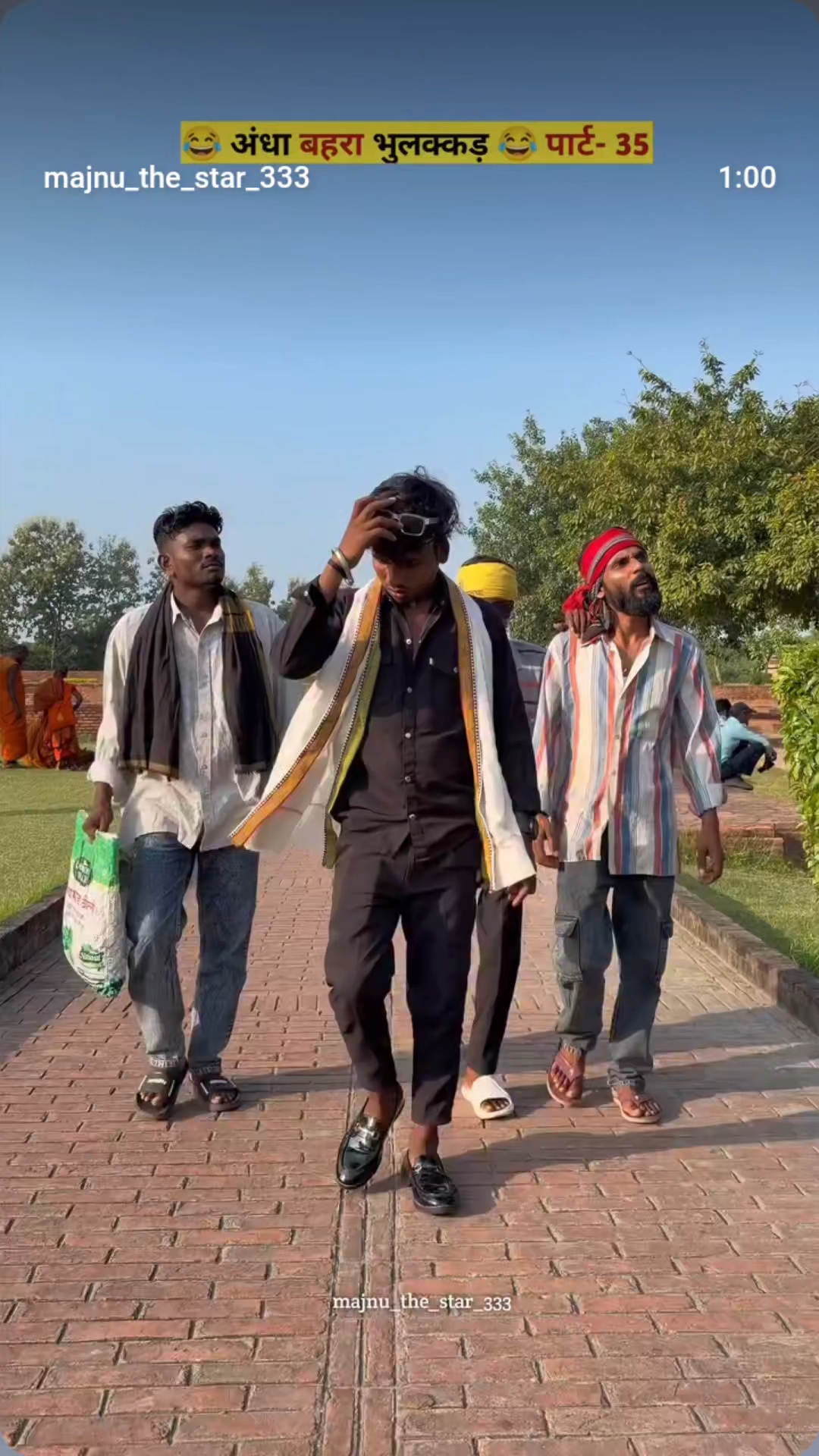 Andhara bahera bhulakkad