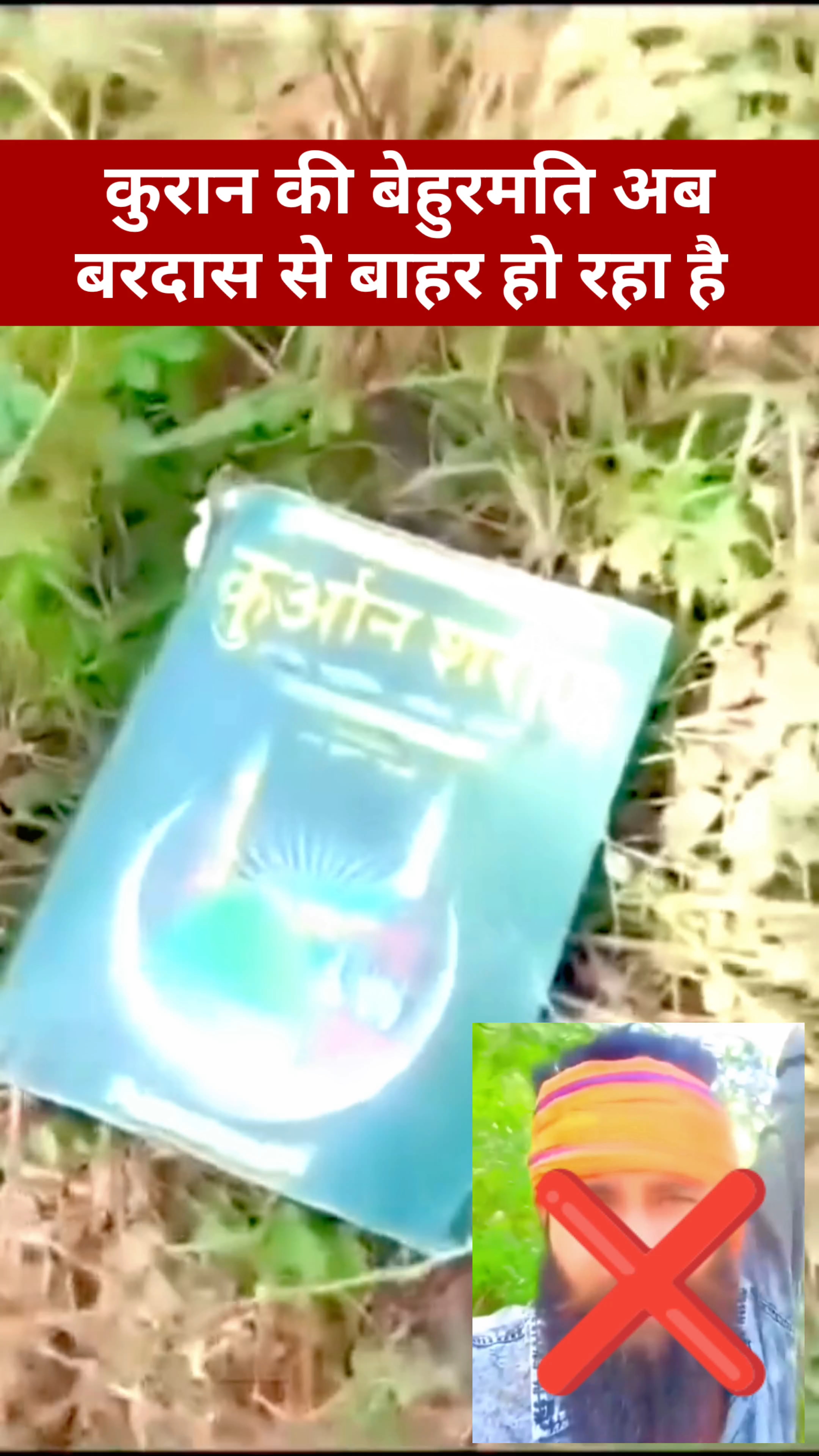 इसका नाम सु...र गौरव राजपूत है
ये हरा*म खो*र आए दिन इस्लाम पर अभद्र टिप्पणी